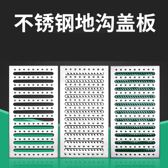 蚌山不锈钢沟盖板展示